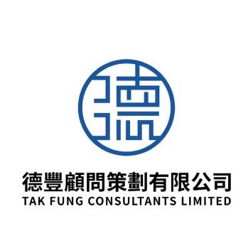 Tak Fung Consultants Limited